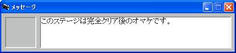 うわーーーまだあったよ！！