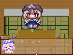 さらに１週間後　うおーーぅ！！？