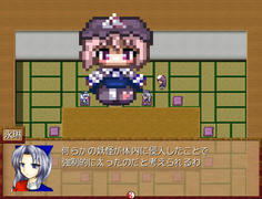 永琳でも手の施しようがない 早い話が異変とのこと