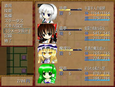 アイテムを使えばいつでも帰還できる 次はザコ戦でもスペルカードを使いながら戦おう