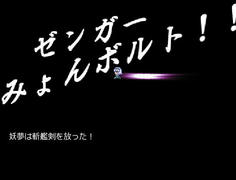 必殺技のオーバードライブ発動 ネタっぽいけどこのエフェクトはすごいよ!