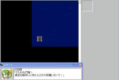 一日目夜　大妖精がやってきた　異変？