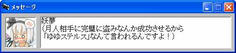 クリア後　たしかそれは書籍版での出来事ですね