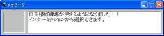 おお、なんだなんだ？