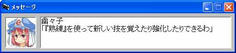 へえ、それはいい