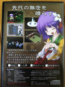 説明とスクショからはゲーム内容が良くわからなかった　でも面白そうかも？