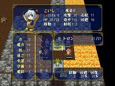 ボスのこいしは下級兵種の魔道士 終盤のボスにしてはかなり弱い