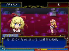 特定のキャラでラスボスに攻撃すると会話が発生する模様