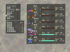 １回戦闘やっただけでこんな状態　敵強すぎるんですけど…orz