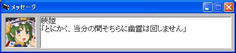 クリア後　幽々子の幽霊を管理する能力は失われてしまった　どうしてこんなことに？