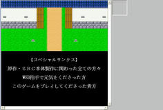これでトゥルーエンド見れたかな?素晴らしい作品をありがとう!