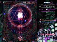芳香を撃破すると弾幕が止まるが、しばらくすると青娥が復活させてくる