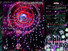 第２スペル　ぬえの矢弾にはなにか規則性があるのかな？