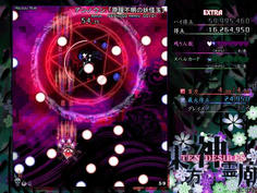 その後画面端に弾幕が配置、一定時間後に発射される　赤は自機狙い弾、青はランダム弾だ