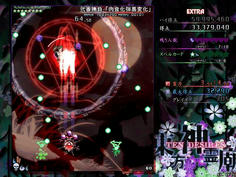 第２スペル　一見画面上から小弾が降ってくるだけのようだが…
