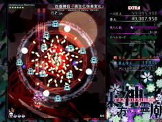 第４スペル　スクショだと何が起こっているのかわかりにくいね