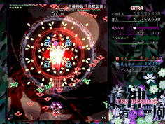 第５スペル　ボムもないのでとりあえず死んどく