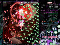 HPゲージがあと数ドットというところで被弾！もうダメだこのスペル！