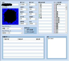 ラスダン直前の大ボス　初見殺し上等です　死ぬがよいのです