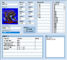 本編最強のザコ敵　メモ欄のDOUBLE_ACTIONは、その敵が１ターンに２回行動する事を表しています（え！？）