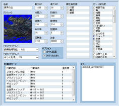 前作東方花果子で本編最強だったザコ敵です　六強戦の敵はこんなのとは比較にならないほど強いです