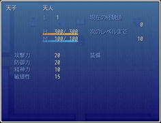 ゲーム開始時のステータスはこんな程度