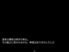 輝夜に見惚れてしまった俺　なんだか恋愛ゲームやってるみたいで気持ちが昂ぶるｗ