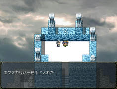 こいしの手で聖剣エクスカリバーを入手
