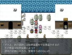 地底世界を抜けゴート地方へ　咲夜たちを過去へ逃がしたレミリアとついに再会