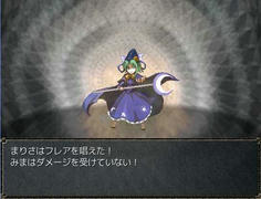 結界装置を守るみまと戦う　攻撃が全く効かない！？