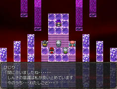 ラスボス直前　ひじりと一体化しようとするしんきをひじりごと倒すことになってしまう
