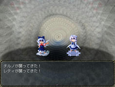 ＥＸボスは前作の主人公だったチルノとその父親レティだ　戦闘BGMも前作のボス戦でカッコイイ!!