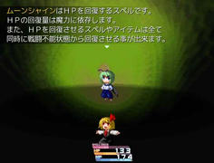 なんと！どうやらこのゲームは戦闘不能状態の危険度は小さいらしい