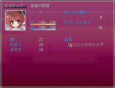 えっ？このゲーム攻撃力が存在しないの！？いや、そうじゃなくて無いのは精神力の方か