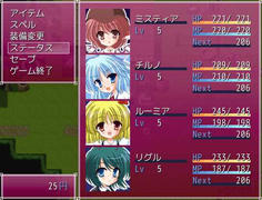 あ！確かにパーティのＬＶが５になってる！もしかしてイベントを進めると勝手にＬＶが上がるのかな？