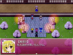 ラスボス　紫だけだと思ってたのに霊夢と魔理沙まで　そんな～～