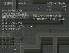 敵の名前は音楽に関連しているものもあり、コメントで解説が読める　音楽わかんねｗ