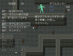 ああ、こんなやつ１期の２話にいたなあｗｗあれは笑ったｗｗｗ