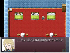 洞窟内にある謎のホテル　寝ている姿のドット絵に愛が詰まってます！