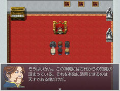 神殿を占拠しているボス　状態異常付き全体攻撃が強かった