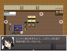 なんてこった、つまりここからは唯抜きの４人で攻略することになるのか