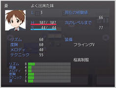 LVは低いけど潜在能力高そう！何よりスキルの全体回復が便利すぎる！とりあえずLV上げしよう