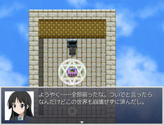 世界を崩壊させている悪霊を撃破し、ついでに亀のパーツもそろった