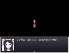 この女性が封印されていた悪霊の正体　生前に領民の裏切りで殺された