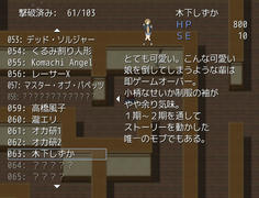 即ゲームオーバーｗｗｗ