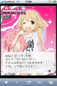 杏ちゃんのちっちゃな体を抱っこしてぎゅーーってしてprprしたい　(´Д｀)ﾊｱﾊｱ