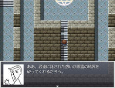 悪霊の結界を破る　今喋ってるのはハンサムな式神です