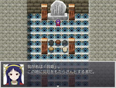 いよいよラスボスとご対面　長かった戦いに終止符を！