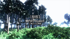 OPムービー!背景実写みたいにきれい!