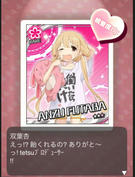 自称17歳(!?)のニートちゃん